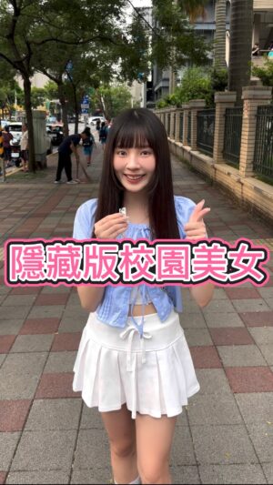Aileen Huang Instagram - 在松農捕捉到會自己搬鋼琴的美女😻
除了五官深邃精緻還能常常聽到她餘音繞梁的琴聲🎵
現場表演的琴技真的超有水準…😵

（警語⚠️：請友善發表言論，切勿人身攻擊）
#0元不用錢 #校園美女 #街訪 #主持