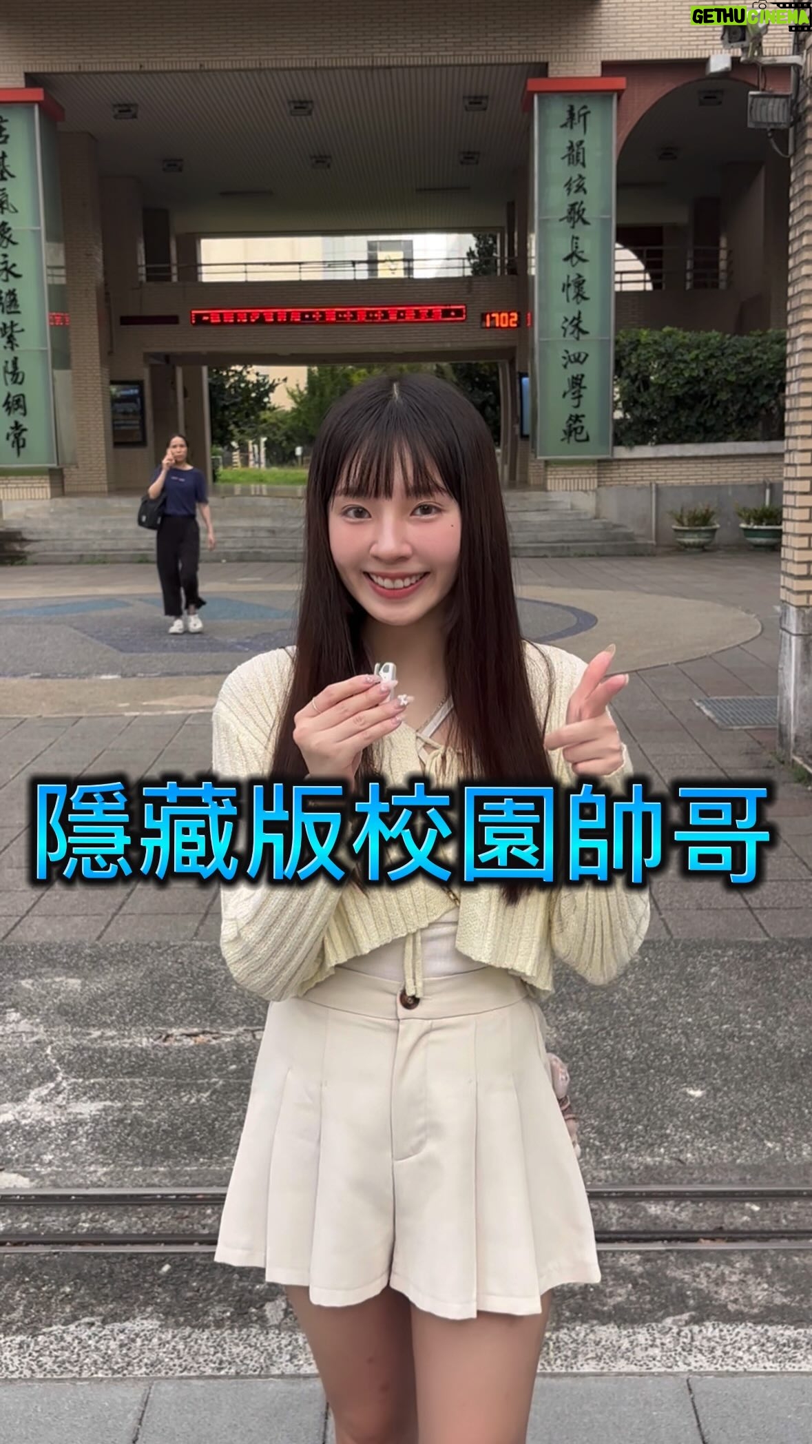 Aileen Huang - 32.3K Likes - 在新店高中捕捉到超會打氣球的校園男神🎈
遇到心儀對象就會打一隻可愛的熊給對方🤩
實在是太暖又太霸氣了❕才藝表演完直接全場歡呼🎉

（警語⚠️：請友善發表言論，切勿人身攻擊）
#0元不用錢 #校園帥哥 #街訪 #主持