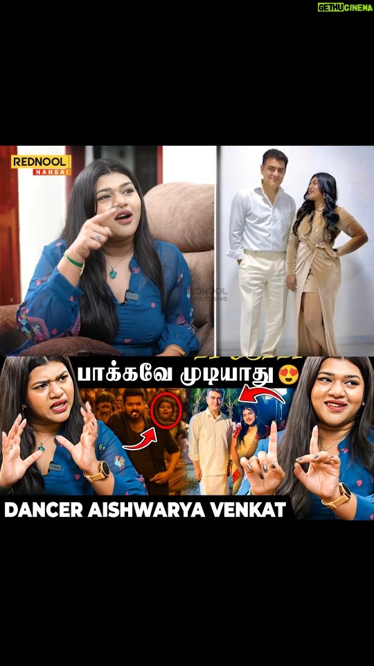 Aishwarya Venka - 95.4K Likes - Rajini-sir பக்கதுல நிக்கும்போது Aura ஒன்னு Attack பண்ணுதுங்க 🔥😍 Dancer AISHWARYA VENKAT
