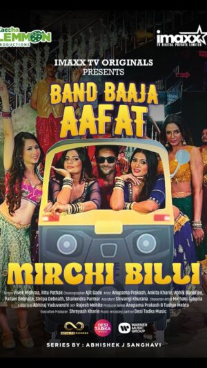 Anupama Prakash Instagram - 🎉 The Wait is Over! 🎉
Get ready for the madness, drama, and full-on entertainment.
Kaacha Lemmon Productions In association With Imaxx Tv Digital Private Limited Presents - 
The most awaited Imaxx TV Originals Series “ Band Baaja Aafat “ is dropping on 15th August 2025 🇮🇳
🔥 Only on @imaxxtv | www.imaxxtv.com
@imaxxtvdigital | @kacchalemmonproduction 

#awaitedseries #bandbaajaaafat #imaxxtvoriginals #imaxxtvseries #comedy #darkcomedy #madness #drama #rickshawala #abhikbanerjee #anupamaprakash #ankitakhare #vijaypatkar #shravanigoswami #trending #viral #reel #trendingtrailer #imaxxtvdigital #releasingsoon #15august #imaxxtv #downloadtheapp