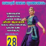 Asha Sharath