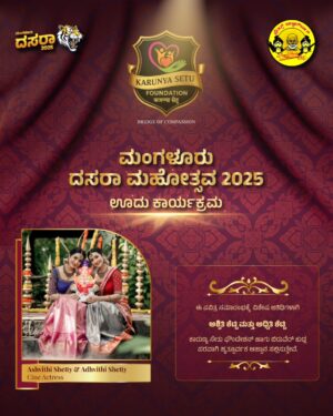Ashvithi Shetty Instagram - We are delighted to welcome the graceful & talented Adhvithi shetty & Ashvithi Shetty to our grand Dasara celebrations! šš¶