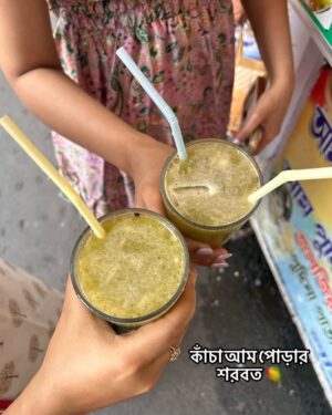 Asmee Ghosh Instagram - বাউন্ডুলে 🌸