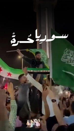Assala Nasri Instagram - مبروك لسوريا ولتحيا سوريا وتحيا رجال سوريا وليحيا العدل وليحيا النّور وليحيا منّ ساندنا ومنّ قوّانا 🙏🏼🙏🏼🙏🏼
الحمد لله الّذي أسعدنا وأثلج صدورنا الحمد لله على هذه الفرصه لنا لنبدأ لنكون لنحاول ونسامح ونسمو ونصنع ونبني ونتصافى مبروك لكل سوريا الحريّه الّتي بدأت وهاهي اليوم تتوالى وتظهر الحمد لله الّذي أعطانا هذه الفرصه لنفعل ونعمل ونتّحد على محبّة سوريا وعلى كرامة سوريا