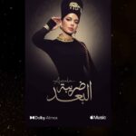 Assala Nasri