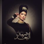 Assala Nasri