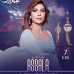 Assala Nasri