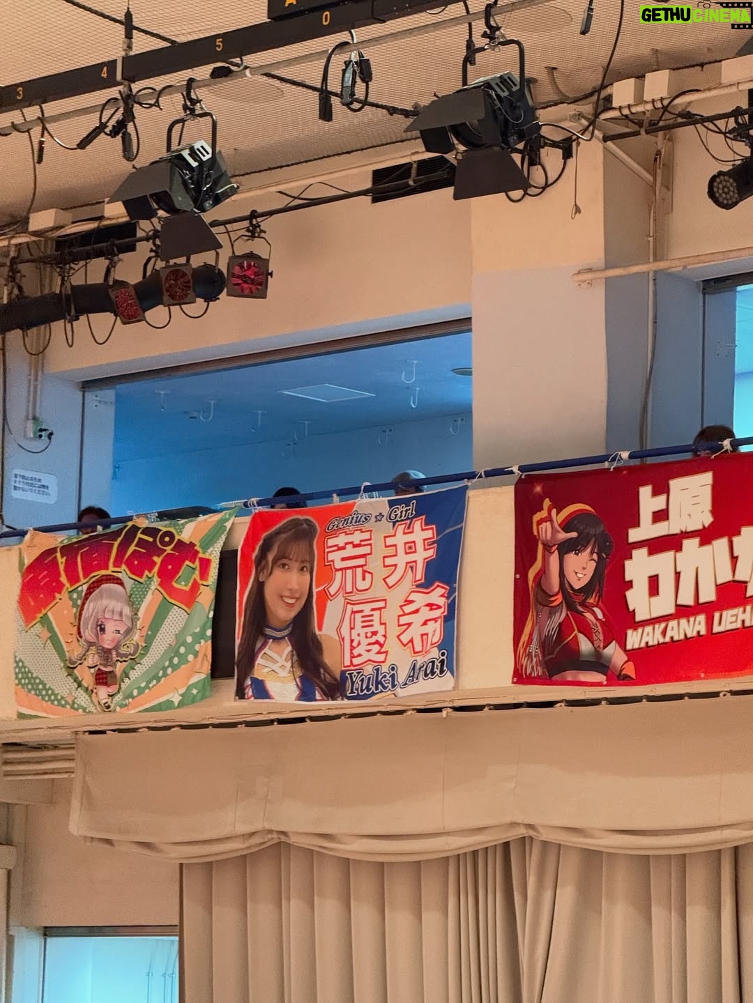 Aya Shibata - 2.1K Likes - 🔥

ㅤㅤㅤㅤㅤㅤㅤㅤㅤㅤㅤㅤㅤ
ㅤㅤㅤㅤㅤㅤㅤ昨日は東京女子プロレスさんの
「東京プリンセスカップ」を観戦してきました😳

仲良しスタッフさんがプロレス関係のお仕事をしていて、
色々教えてもらいながら観戦！

まずリングの近さにびっくり！歓声や技の音が大迫力🔥

荒井ちゃんの試合を生で見られたのも感激🥲

SKEの仲の良いスタッフさんから
荒井ちゃんがプロレスですごく頑張ってるお話しをよく聞いていて
絶対いつか観に行きたいと思っていたんです😋

実際に観られて、本当にかっこよかったし胸がグッときて、
試合中も思わず声が出ちゃいました。

荒井ちゃん、改めておめでとう！✨
ㅤㅤㅤㅤㅤㅤㅤㅤㅤㅤㅤㅤㅤ
ㅤㅤㅤㅤㅤㅤㅤㅤㅤㅤㅤㅤㅤ
そして観戦の感想いくつか、、、！🫶

荒井ちゃんの登場がかっこ良すぎてうるっとくる。
お客さんに沢山のテープを投げ込まれながら
名前を呼ばれる荒井ちゃんに痺れる。かっこいい🥲🫶

そして試合で全身全霊で戦う姿や
何度も立ち上がって立ち向かう姿に更にうるっとくる。🥲

ㅤㅤㅤㅤㅤㅤㅤㅤㅤㅤㅤㅤㅤ
プリンセスカップ優勝の渡辺未詩選手の曲が
頭から離れません😆おめでとうございます！
ㅤㅤㅤㅤㅤㅤㅤㅤㅤㅤㅤㅤㅤ(この投稿でかかっている曲です)

ㅤㅤㅤㅤㅤㅤㅤㅤㅤㅤㅤㅤㅤ
アジャコングさんめちゃ強い。かっこいい。
強すぎるからか対戦相手チームに
リングの端に養生テープでぐるぐる巻きにされていた😯
そして脱出もめちゃ早だった！
ㅤㅤㅤㅤㅤㅤㅤㅤㅤㅤㅤㅤㅤ
ㅤㅤㅤㅤㅤㅤㅤㅤㅤㅤㅤㅤㅤ
ビールが最高。カップかっこいい。
ㅤㅤㅤㅤㅤㅤㅤㅤㅤㅤㅤㅤㅤ
パンフレット貰った。すごく分かりやすい🙂‍↕️
みなさん素敵です。

ㅤㅤㅤㅤㅤㅤㅤㅤㅤㅤㅤㅤㅤ
良い夏の思い出になりました！大興奮よ！！！！
荒井ちゃん、本当に頑張ってて素晴らしいし、
私も本当に刺激をもらいました💕🥲
ㅤㅤㅤㅤㅤㅤㅤㅤㅤㅤㅤㅤㅤ
ㅤㅤㅤㅤㅤㅤㅤㅤㅤㅤㅤㅤㅤ
また絶対観戦行きたい！！

ㅤㅤㅤㅤㅤㅤㅤㅤㅤㅤㅤㅤㅤ
#tjpw #東京女子プロレス #プロレス #女子プロレス
