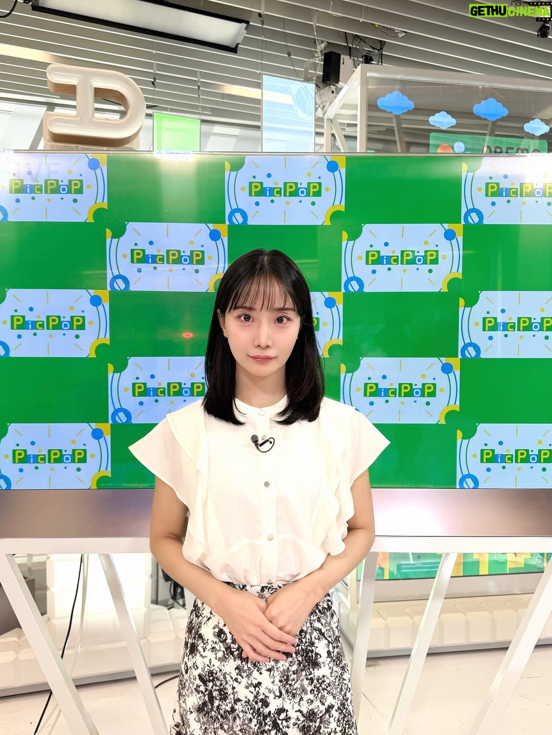 Aya Shibata - 1.4K Likes - アベヒル🤓
ㅤㅤㅤㅤㅤㅤㅤㅤㅤㅤㅤㅤㅤ
ㅤㅤㅤㅤㅤㅤㅤㅤㅤㅤㅤㅤㅤ
番組内コーナー、picpopスタッフさん作成の会見用壁紙🤣笑
ㅤㅤㅤㅤㅤㅤㅤㅤㅤㅤㅤㅤㅤ
いいですね〜いつかこの壁紙背負って
ドラフト一位指名の記者会見したいですね〜
支えてくれた家族とチームの仲間に感謝を述べます…！
ㅤㅤㅤㅤㅤㅤㅤㅤㅤㅤㅤㅤㅤ
今年もいつドラフト指名の電話がかかっても良いように、
スマホの充電満タンにしておきます❣️w

picpopスタッフさん達の遊び心がとても好きです😛
ㅤㅤㅤㅤㅤㅤㅤㅤㅤㅤㅤㅤㅤ
ㅤㅤㅤㅤㅤㅤㅤㅤㅤㅤㅤㅤㅤ
ㅤㅤㅤㅤㅤㅤㅤㅤㅤㅤㅤㅤㅤ#ABEMA #アベヒル #キャスター #アナウンサー