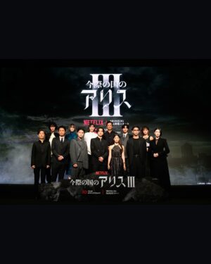 Ayaka Miyoshi Instagram - ♥️♠️🃏♣️♦️

A big thank you to everyone who came all the way out to the Alice in Borderland global fan event, and to those who watched on YouTube!!!

The new "げぇむ" begins in just two weeks…

I've personally been waiting for this day as Ann. 
It was such an honor to be able to step into her world again. 

A huge shout out to all the AIB fans around the world for your incredible support. We've only come this far because you've continued to survive the "げぇむ" with us⚔️

This isn't just a drama seriesーwe, the AIB family will survive through this with you, hand in hand. 

Streaming worldwide from September 25th.

♥️♠️🃏♣️♦️

#今際の国のアリス3
#AliceinBorderland3