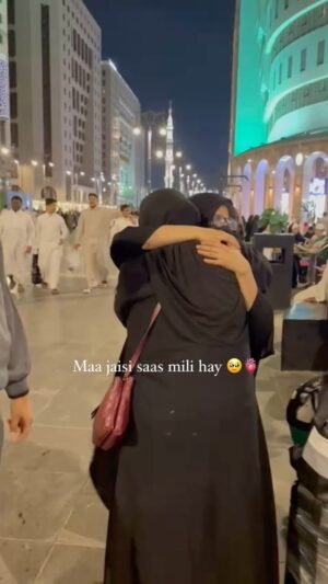 Ayesha Ijaz Instagram - So, my MIL & FIL embarked on their Umrah journey at the beginning of Ramadan, and little did they know, we had a surprise waiting for them in Madina. It took us 3-4 days to plan everything, and the end result was a heartwarming surprise in the most serene place on earth. Her reaction was simply priceless! 😫❤️