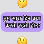 Bani Kaur
