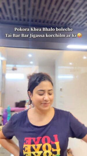 Barsha Patra Instagram - রান্না একটা Art, সেই Art আমি ধীরে ধীরে শিখছি 😎