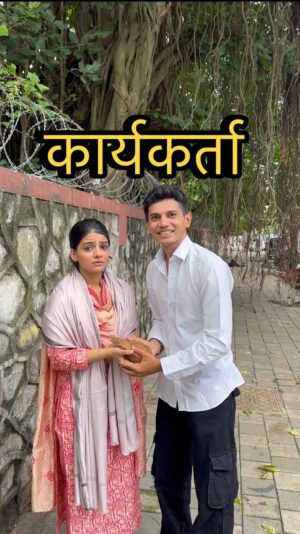 Bhavi Mewada Instagram - Wait for itā¦ā¦