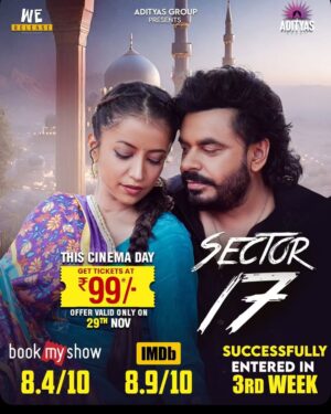 Bhumika Sharma Instagram - I truly appreciate all the love and support you've given to our movie “Sector 17” is entering its third week, and the buzz is real! Don’t miss out—grab your friends and catch it on the big screen now!
#sector17 #movie #bhumuoye