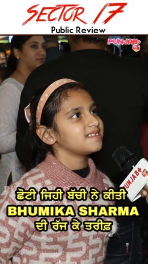 Bhumika Sharma Instagram - Sector 17 Public Review
@princekanwaljitsinghoffical @adityasgroupofficial @harmandeepsood @iamviratkapur @adityasfilmdirector @imsandeepbansal @maneeshbhattofficial @risingstarentertainment @Pramod_thakur7
#princekanwaljitsingh #adityasgroup #adityasfilmdirector #sectore17 #sector17movie #ਪਰਿੰਸਕੰਵਲਜੀਤਸਿੰਘ
#punjabpluschannel #punjabplustv