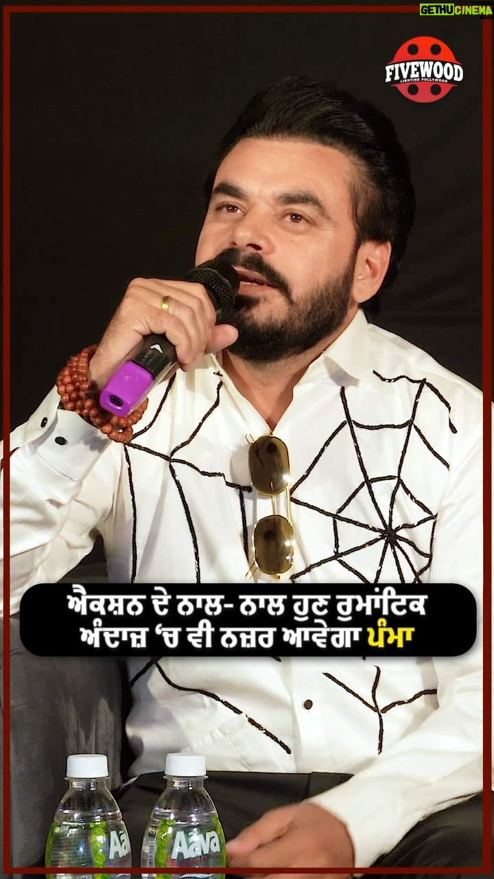 Bhumika Sharma - 207 Likes - ਐਕਸ਼ਨ ਦੇ ਨਾਲ- ਨਾਲ ਹੁਣ ਰੁਮਾਂਟਿਕ ਅੰਦਾਜ਼ ‘ਚ ਨਜ਼ਰ ਆਵੇਗਾ ਪੰਮਾ 

@princekanwaljitsinghofficial 
@bhumikasharma_official 
@adityasfilmdirector 

#princekawaljitsingh #sector17 #punjabiartist #pollywood #pollywoodartists #fivewood