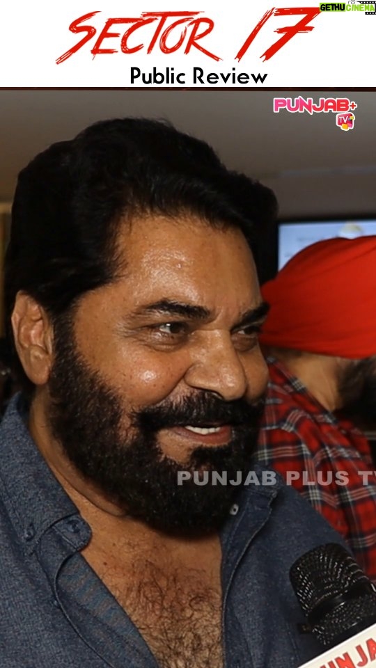 Bhumika Sharma - 1.3K Likes - Sector 17 Public Review In Chandigarh | Prince kanwaljit | Bhumika Sharma | Maneesh Bhatt | Punjab Plus Tv 

@princekanwaljitsinghoffical @adityasgroupofficial @harmandeepsood @iamviratkapur @adityasfilmdirector @imsandeepbansal @maneeshbhattofficial @risingstarentertainment @Pramod_thakur7
#princekanwaljitsingh #adityasgroup #adityasfilmdirector #sectore17 #sector17movie #ਪਰਿੰਸਕੰਵਲਜੀਤਸਿੰਘ