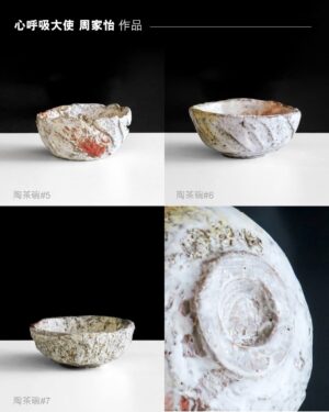 Catherine Chau Instagram - 【拍賣品介紹｜創作者：周家怡 @kayeechau （陶茶碗# 5-7）】

「心呼吸大使」周家怡為今次慈善拍賣，製作並捐出3件親手製作的陶藝作品，底部更有她陶瓷版的簽名！

作品真實地記錄了家怡做陶時的每一個當下。她笑言，見到燒製後的成品，連自己也不認得！但再細看，不難發現茶碗上刻劃了當時每一次的按壓，甚至能看到她的指印，就像陶泥有生命一樣。

家怡分享說：「我覺得最有趣的是，每一個陶瓷作品都需要經過火燒的步驟，就像人生，雖然受了很多苦難，但最後依然呈現出美麗的面貌。」

如果你買到了家怡的茶碗，希望你能感受到她想傳遞的訊息！

9月20日下午2點起，心呼吸慈善陶茶碗拍賣，誠邀你出價，將家怡的心意帶回家！

---
🎯【慈善拍賣・即刻行動】
您的每一次出價，都是對「心呼吸」和大眾身心健康最直接的支持！
👉 投標及詳情：link in bio
✨ 所得善款全數支持「 #心呼吸空間」持續營運

🏛【免費展覽・親臨感受】
現場感受陶茶碗背後的故事
📅 2025年9月21日（日）至27日（六）｜⏰上午10時至下午6時
📅 2025年9月28日（日）｜⏰上午10時至中午12時
📅 2025年9月29日（一）至10月7日（二）｜⏰上午10時至下午6時
📍 地點：心呼吸空間@饒宗頤文化館
🎟️ 免費入場

---
✨ 9月20日下午2點，為慈善助力！
✨ 分享溫暖，讓善念延續！