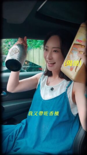 Catherine Chau Instagram - 周家怡喺車上密會⁉️📸 @kayeechau 
仲要帶埋香檳咁有情調🙊🫣

#恨駕女團 #周家怡 #李靖筠