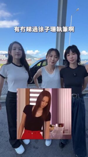 Catherine Chau Instagram - 如何性感而優雅地執車匙✨請評分😆
@kayeechau @gladys.li @hedy_hoiyi 

#恨駕女團 #周家怡 #李靖筠 #海兒