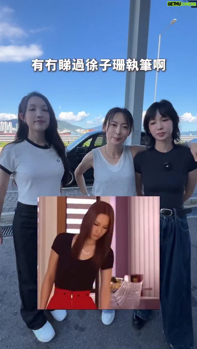 Most liked Instagram photo of Catherine Chau