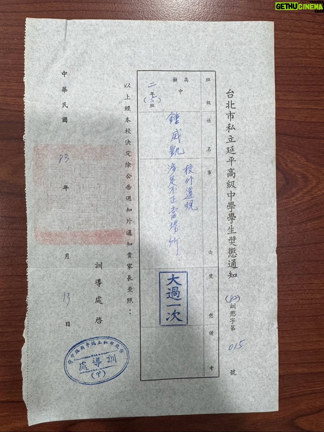Chantel Liu - 4.1K Likes - 先生今天送來了一張照片
這算是⋯
某種程度的 
告白？
自白？
七夕情人節禮物嗎？