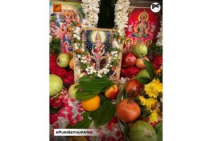 Charmy Kaur Instagram - The much anticipated journey of #PuriSethupathi begins with a divine pooja ceremony✨

Makkalselvan @actorvijaysethupathi and Dashing Director #PuriJagannadh are gearing up to deliver a memorable film ❤‍🔥

Regular shoot begins in July 1st week 💥

Produced by Puri Jagannadh, Charmme Kaur and #JBNarayanRaoKondrolla 

Presented by @Charmmekaur

CEO @vish_666

Releases in Tamil, Telugu, Hindi, Kannada and Malayalam. 

@iamsamyuktha_ @duniyavijayofficial @tabutiful @puriconnects #JBMotionPictures