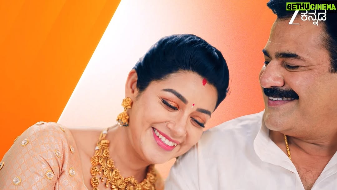 Chaya Singh - 30.4K Likes - 'ಅಮೃತಧಾರೆ'ಯ ಜೋಡಿ ಜೀವಗಳ ಜೊತೆಗೆ ಹೃದಯಗಳ ಬೆಸೆಯುವ ಹೊಸ ಪಯಣ. 
ಜೀ಼ ಕನ್ನಡ ಸದಾ ನಿಮ್ಮೊಂದಿಗೆ!
#ZeeKannada #KoodiBaalidareSwargaSukha
#SadaaNimmondigeNimmaZeeKannada
#YoursTrulyZ #Amruthadhaare