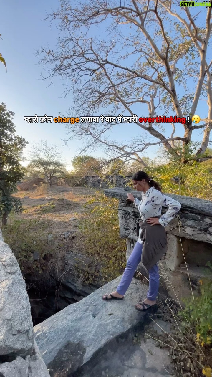 Chetna Sargara - 12.1K Likes - म्हारो फ़ोन charge लगावा रे बाद में म्हारी overthinking ! 🥲 @chetna__7 @skyfairofficial 

#rajasthan #rajasthani #fyp #trending #trend #viral