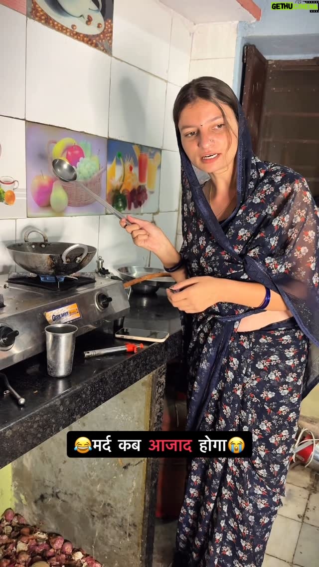 Chetna Sargara - 39.3K Likes - Share जरूर करना 😂😂🤣🤣
@badmash_deepak_rj27 #funny #comedy #reel #trend #explore #share #video #comedywife #lugai