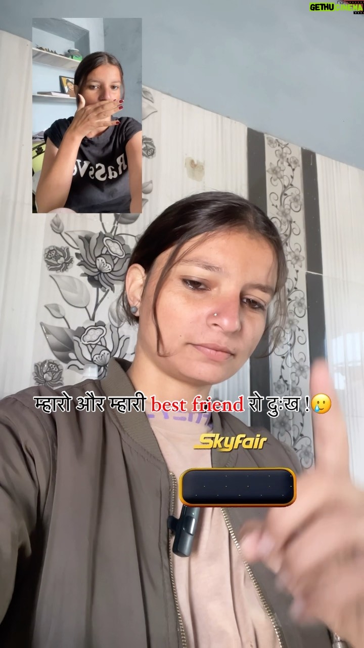 Chetna Sargara - 7K Likes - म्हारो और म्हारी best friend रो दुःख !🥲 @chetna__7 @skyfairofficial 

#rakasthan #rajasthani #fyp #trending #trend #viral