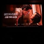 Choi Yeon-cheong