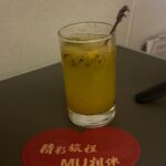 Choi Yeon-cheong