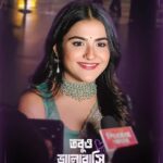 Debattama Saha