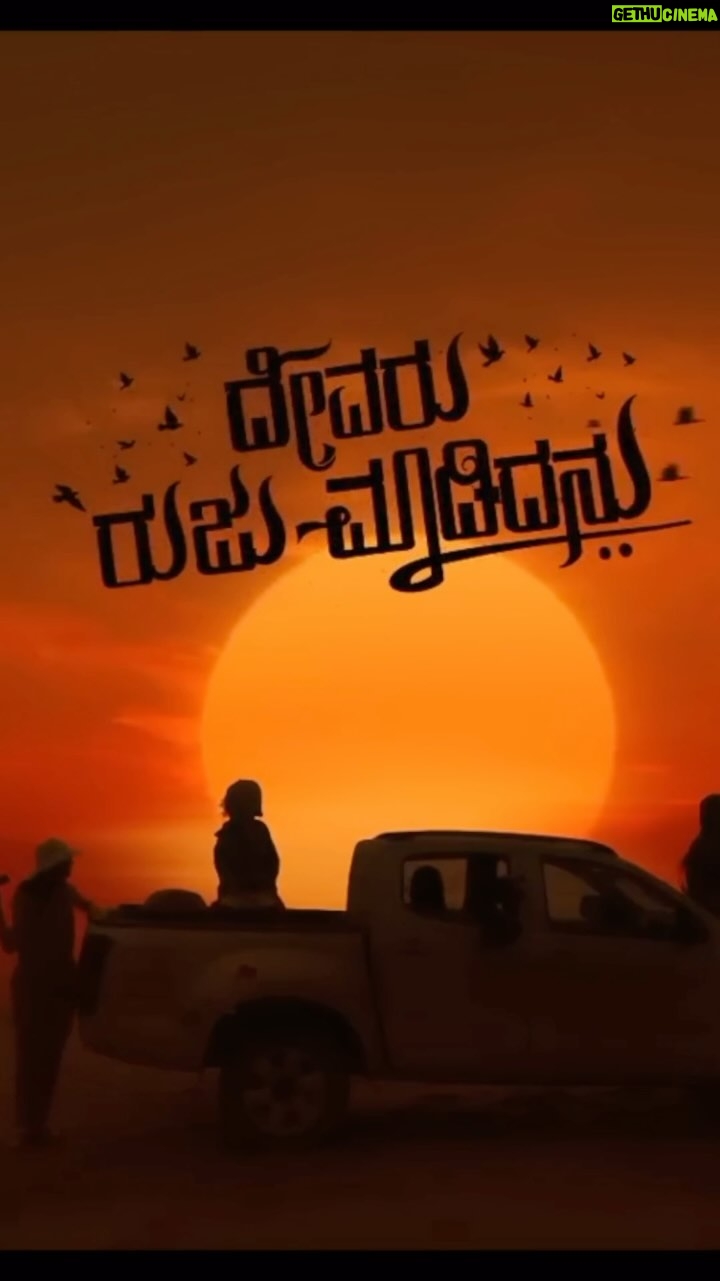 Divita Rai - 1.4K Likes - Snippets from the Muhurtham….shooting begins 🎬

@drm.film @simplesuni @theveeraaj @_keerthi__krishna @santhoshraipathaje @judahsandhy @jaredandjudah @harisharasu_pro @govindraj_ct 

📽️: @thecamerayogi 
Wearing @duchess.kumari 🖤

@timestalent @rishubartaria @reema_rathod