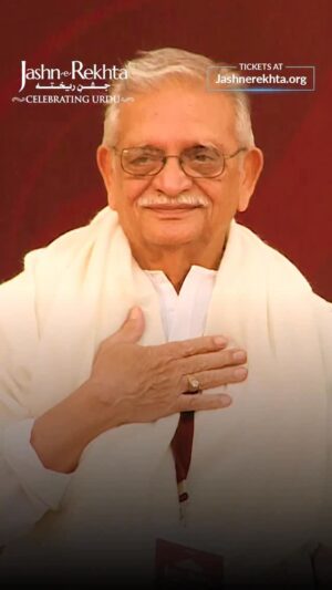 Divya Dutta Instagram - A poet whose words became our memories,
a lyricist, screenwriter, director, and author — Gulzar, the man, the myth, the legend, will grace Jashn-e-Rekhta 2025.

📅 5 December | Friday
🕕 6:00 PM
🎭 Mehfil-Khana, Baansera Park, New Delhi

#JashneRekhta #Gulzar #Urdu #Poetry #10YearsofJashn