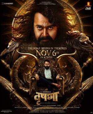 Ekta Kapoor Instagram - The ground shakes. The sky burns. Destiny has chosen its warrior. #Vrusshabha arrives on 6th November! 

#RoarOfVrusshabha #VrusshabhaOn6thNovember 

@samarjitlankesh @nayansarika_05 @rraginidwivedi @connekktmedia @balajimotionpictures @avsstudiosofficial @officialnandakishore @shobha9168 @ektarkapoor #CKPadmaKumar @varunvm.mathur @_imsaurabhmishra @vyasabhishek77 @praveers20 @the_vishal_gurnani @juhiparekhmehtaofficial @aashirvadcine @samcsmusic @resulpookutty @sanjay.c.dwivedi