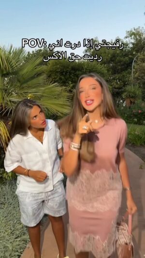 Eman Faisal Instagram -