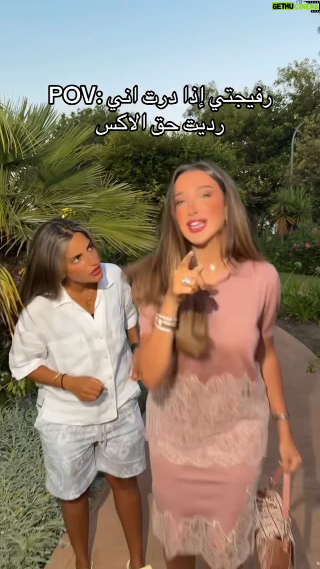 Eman Faisal - 21.4K Likes - 