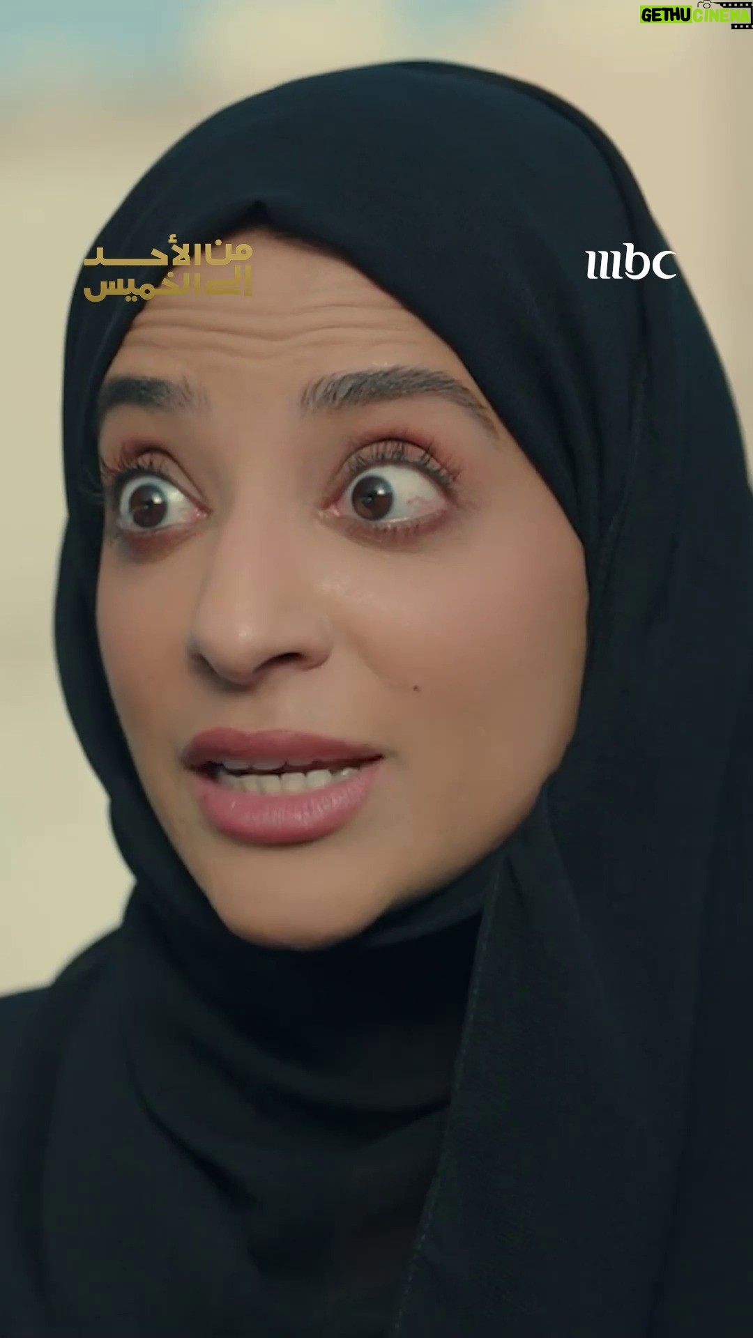Eman Faisal - 54.4K Likes - بضحك وبمشي! أمنيــة وسمية تتزوج وزوجها يضربها 😆 

يعرض على شاهد
مسلسل #من_الأحد_إلى_الخميس يعرض يومياً الساعة 10 مساء بتوقيت السعودية على 
#MBC1

@emanfn
@kh_abulaban