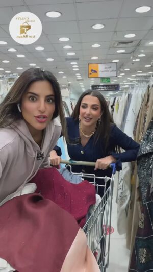 Eman Faisal Instagram - @trend_alkuwait
