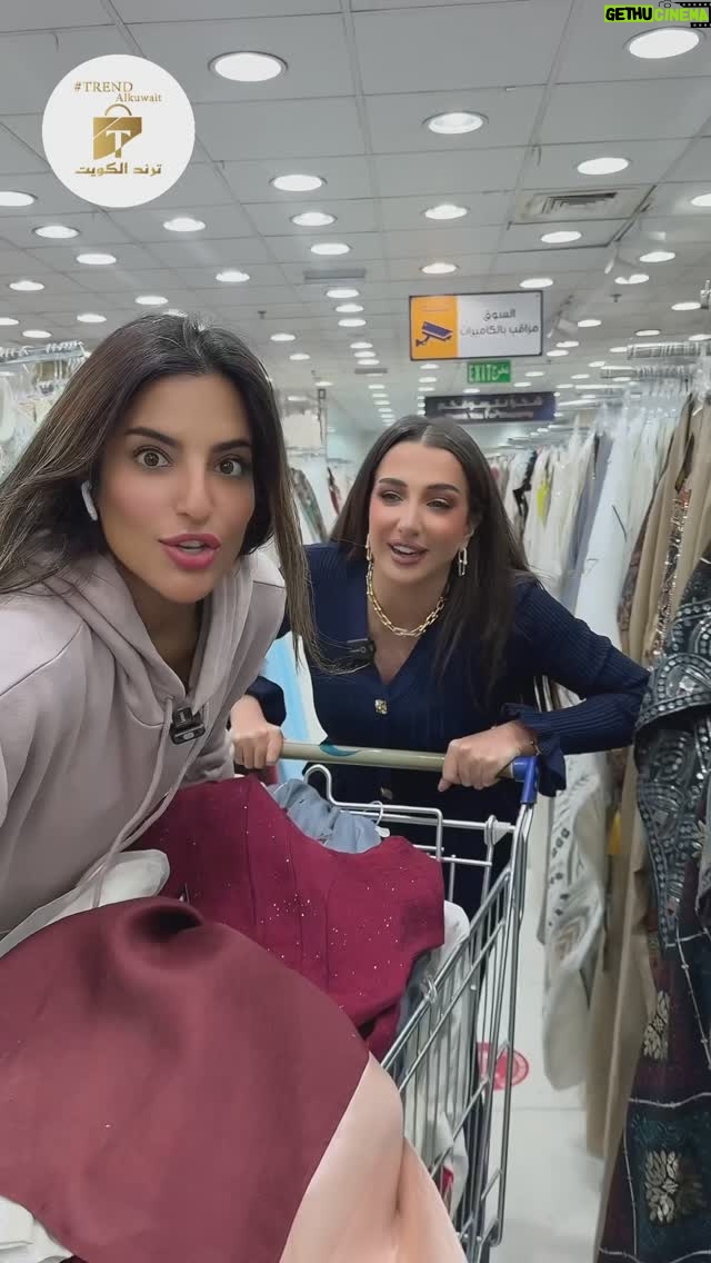 Eman Faisal - 7.6K Likes - @trend_alkuwait