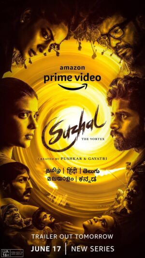 FJ Adisayam Instagram - And finally I’m very very happy to show you all the trailer of my debut project . Hope you guys are eager to watch this .
As always this wouldn’t have happened without my beloved brother @musiq_surya ❤️
#SuzhalOnPrime #SuzhalOnJune17 #SuzhalTheVortex
@Pushkar.Gayatri @wallwatcherfilms @kathir_l @aishwaryarajessh @sriya_reddy @radhakrishnan_parthiban @brammaofficial @anucharan.m @nivedhithaa_sathish @gopika_ramesh_ @mukes47 @samcsmusic @editorrichardkevin.a @arunkumarkb6 @gowthamselvarajs @guha812 @dineshsubbarayan @dhilipsubbarayan @srikrish_choreographer @sync.cinema @poornima_ramaswamy