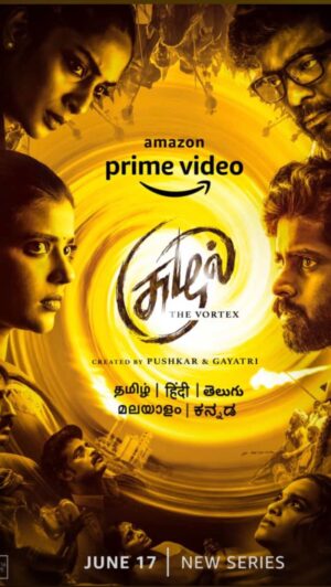 FJ Adisayam Instagram - Unraveling the world of #Suzhal today!
#SuzhalOnPrime #SuzhalOnJune17 #SuzhalTheVortex
@Pushkar.Gayatri @wallwatcherfilms @kathir_l @aishwaryarajessh @sriya_reddy @radhakrishnan_parthiban @brammaofficial @anucharan.m @nivedhithaa_sathish @gopika_ramesh_ @mukes47 @samcsmusic @editorrichardkevin.a @arunkumarkb6 @gowthamselvarajs @guha812 @dineshsubbarayan @dhilipsubbarayan @srikrish_choreographer @sync.cinema @poornima_ramaswamy