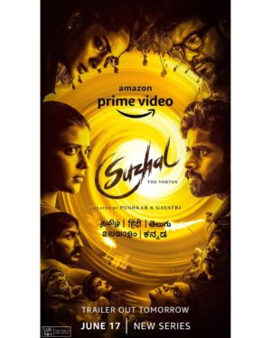 FJ Adisayam Instagram - Unraveling the world of #Suzhal tomorrow!
#SuzhalOnPrime #SuzhalOnJune17 #SuzhalTheVortex
@Pushkar.Gayatri @wallwatcherfilms @kathir_l @aishwaryarajessh @sriya_reddy @radhakrishnan_parthiban @brammaofficial @anucharan.m @nivedhithaa_sathish @gopika_ramesh_ @mukes47 @samcsmusic @editorrichardkevin.a @arunkumarkb6 @gowthamselvarajs @guha812 @dineshsubbarayan @dhilipsubbarayan @srikrish_choreographer @sync.cinema @poornima_ramaswamy