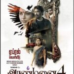 FJ Adisayam