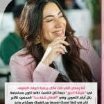 Fadwa Abed