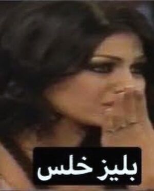 Fadwa Abed Instagram - Mood