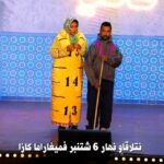 Fadwa Taleb